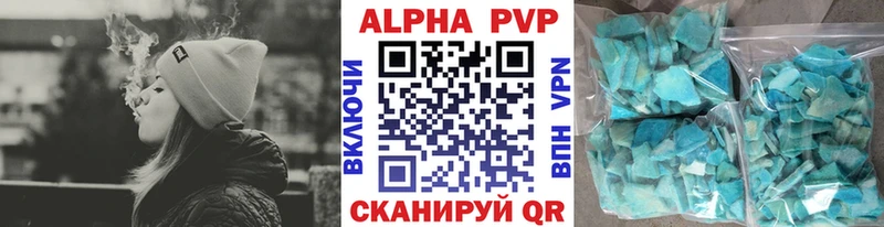 А ПВП VHQ  Печоры 