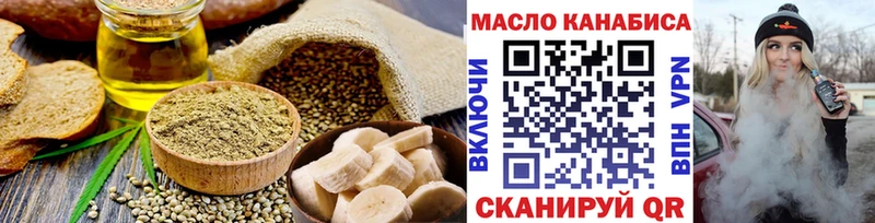 купить наркоту  mega ССЫЛКА  дарк нет как зайти  Печоры  Еда ТГК марихуана 