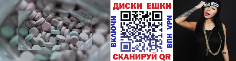OMG tor  Печоры  ЭКСТАЗИ 280 MDMA  наркота 