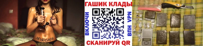 ГАШИШ ice o lator  Печоры 