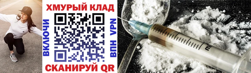 ГЕРОИН Heroin  Печоры 