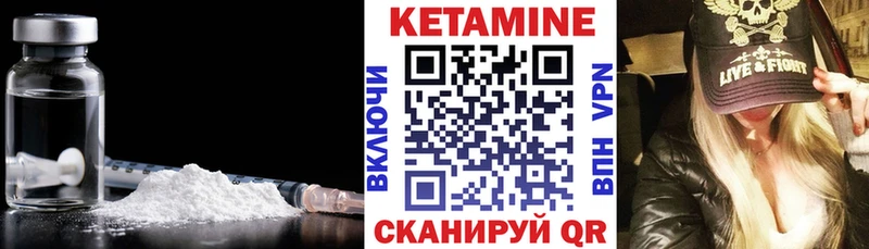 Кетамин VHQ  Печоры 