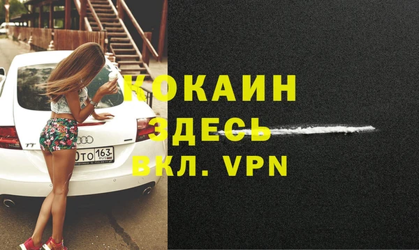 кокаин VHQ Балахна