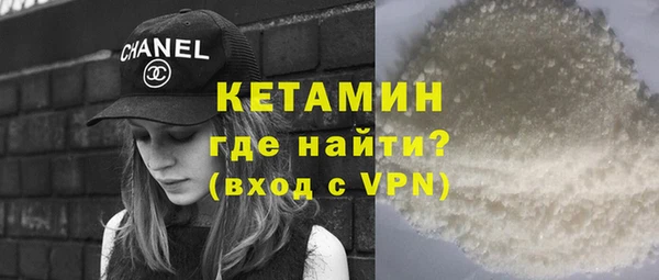 амфетамин Балабаново