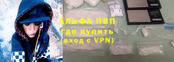 спиды Баксан