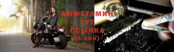 спиды Баксан