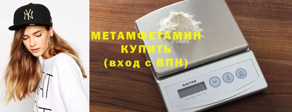 спиды Баксан