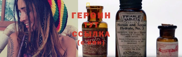 кокаин VHQ Балахна