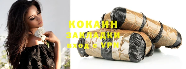 кокаин VHQ Балахна