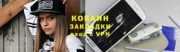 амфетамин Балабаново