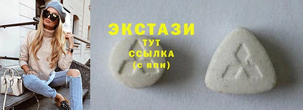 спиды Баксан