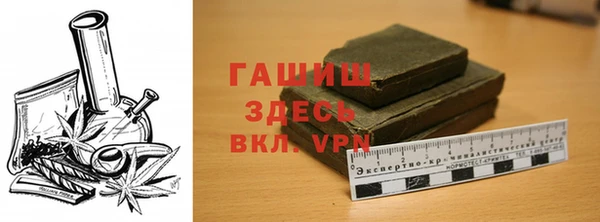 шишки Пересвет