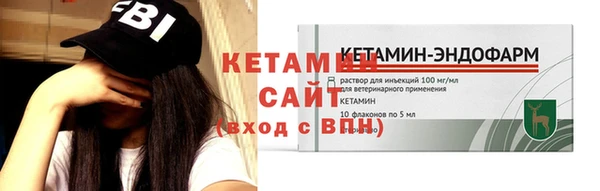 кокаин VHQ Балахна