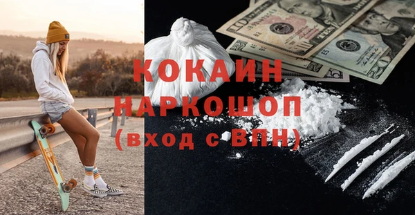 амфетамин Балабаново