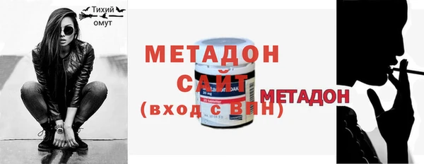 спиды Баксан