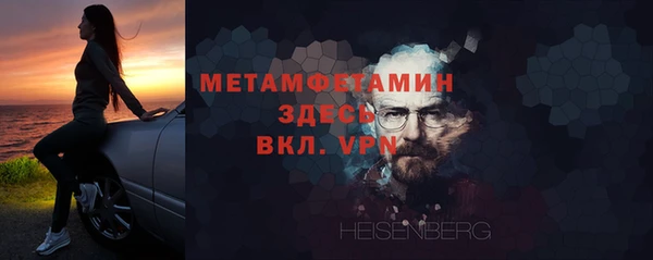 амфетамин Балабаново