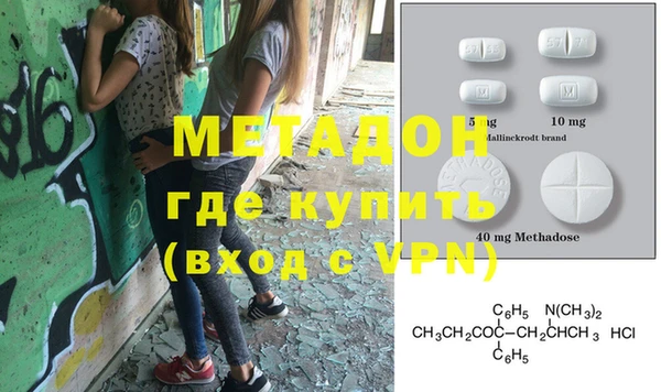 амфетамин Балабаново