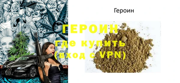 кокаин VHQ Балахна