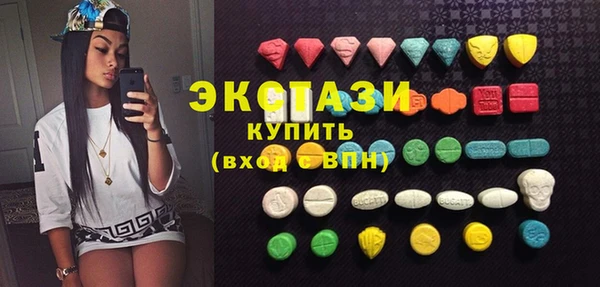спиды Баксан