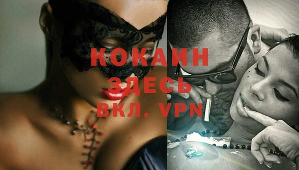 кокаин VHQ Балахна