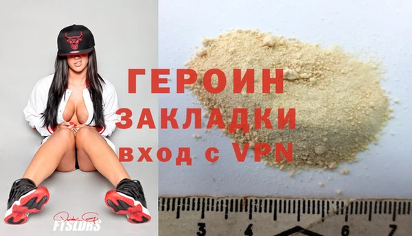 амфетамин Балабаново