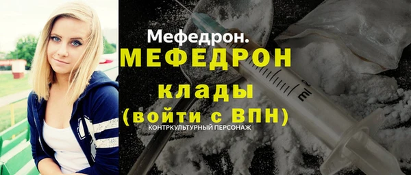 амфетамин Балабаново