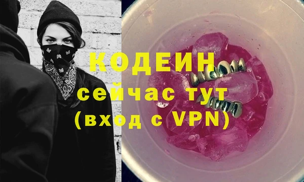 кокаин VHQ Балахна