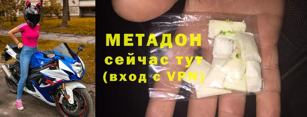 кокаин VHQ Балахна