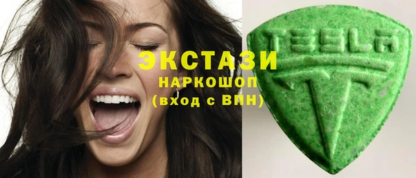 амфетамин Балабаново