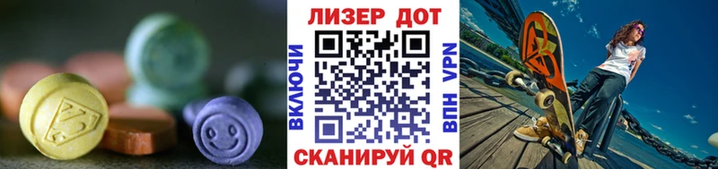 KRAKEN зеркало  Печоры  Лсд 25 экстази кислота  наркотики 