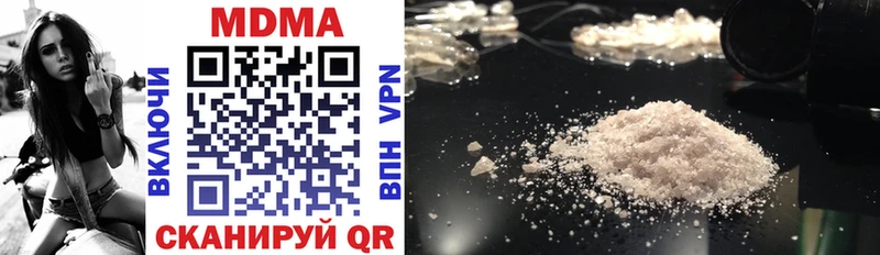 MDMA кристаллы нарко площадка Telegram Печоры