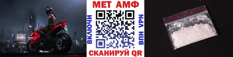закладка  Печоры  МЕТАМФЕТАМИН винт 