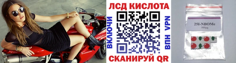 Наркотические марки 1,8мг  как найти   Печоры 