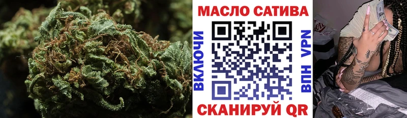 ТГК THC oil  Печоры 